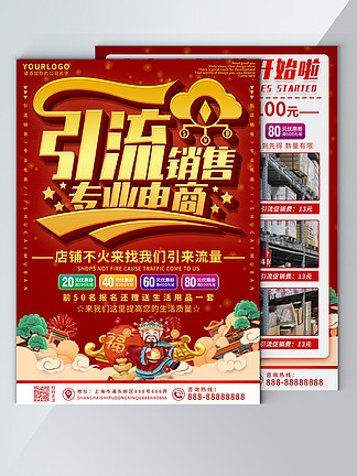 中奖概率稍 中奖概率稍