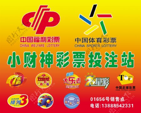 刮乐则更偏 刮乐则更偏