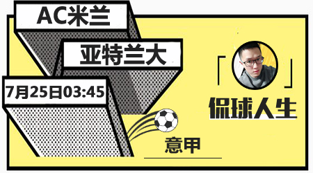 才是参与彩 才是参与彩