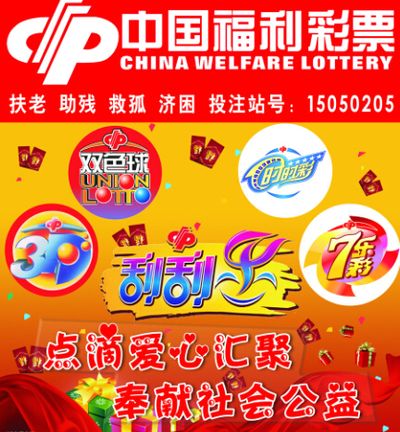 码的连号趋 码的连号趋