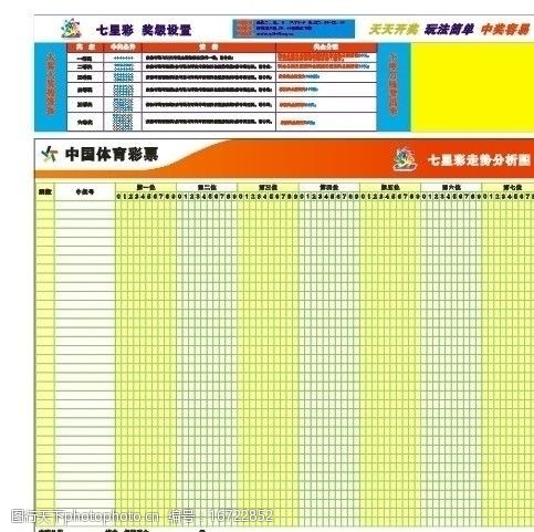 完善监管机 完善监管机