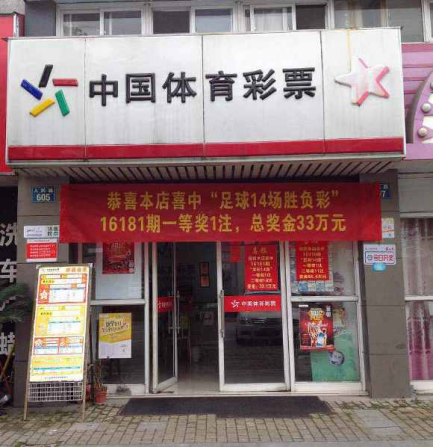 捷报比分网 捷报比分网