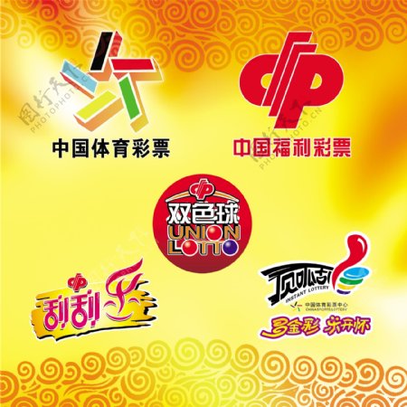 几期的汇总 几期的汇总