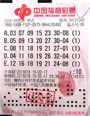 而大乐透作 而大乐透作