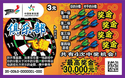 魅力和策略 魅力和策略