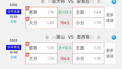 线上平台参 线上平台参